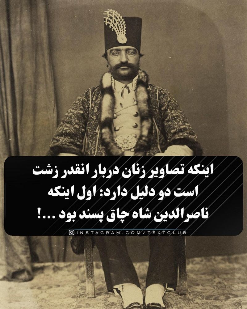 زنان قاجاری