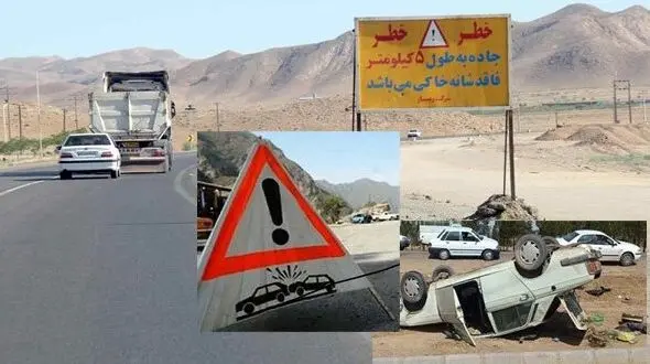 ۵۰درصد مصدومان جاده‌ای در بیمارستان ها فوت می کنند!/ کدام جاده لرستان بیشترین قربانی را می‌گیرد؟