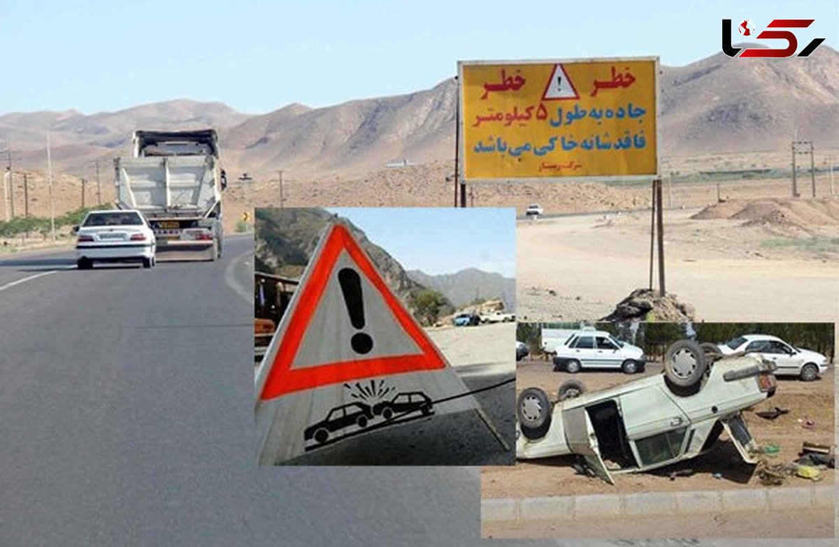 ۵۰درصد مصدومان جاده‌ای در بیمارستان ها فوت می کنند!/ کدام جاده لرستان بیشترین قربانی را می‌گیرد؟