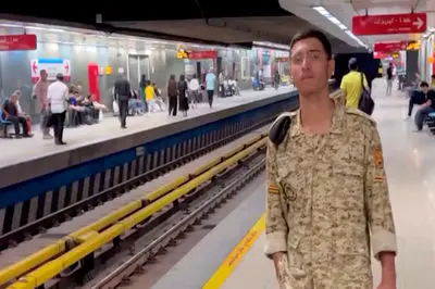 صدای طلایی در مترو تهران / اجرای دلنشین سرباز جوان همه را شگفت‌زده کرد + فیلم