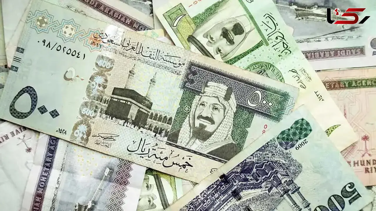 قیمت ریال عربستان امروز دوشنبه 11 خرداد 1405