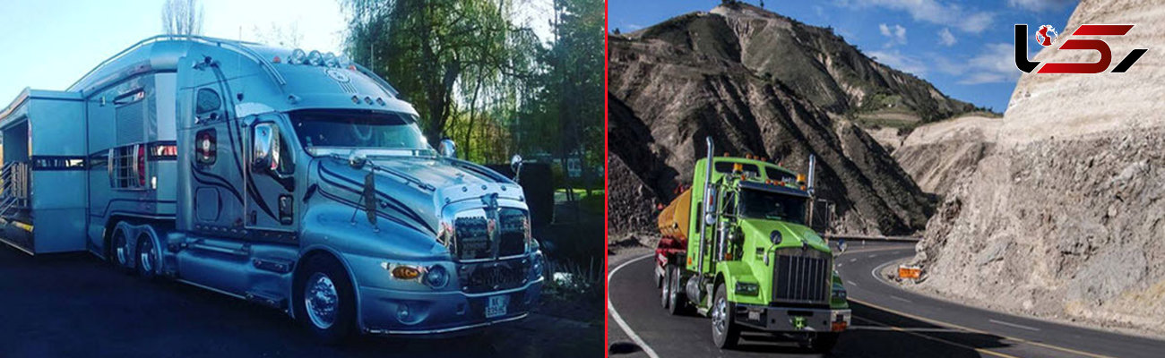 جذاب ترین کامیون های جهان +تصاویر جذاب