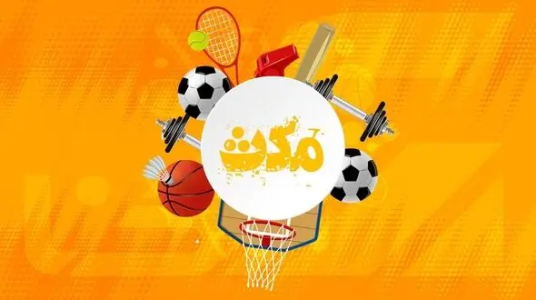 مسئله این است؛ بودن یا نبودن کی روش