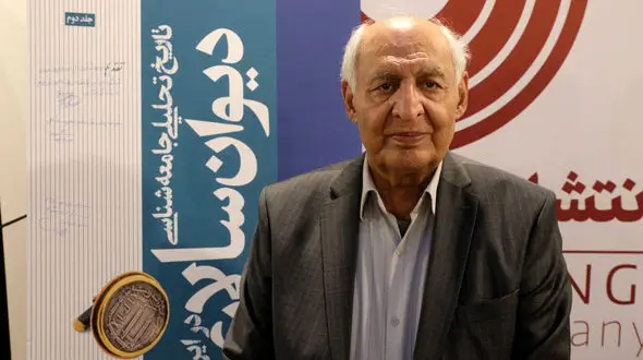 رونمایی از کتاب دیوان سالاری در ایران در سی و پنجمین نمایشگاه بین‌ المللی کتاب تهران