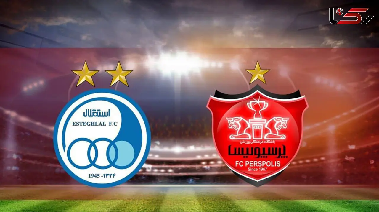 ترکیب پرسپولیس مقابل استقلال        