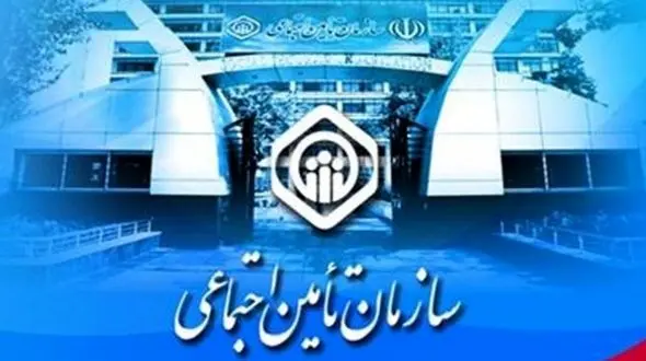 نحوه محاسبه و میزان حق بیمه تامین اجتماعی سال ۱۴۰۰