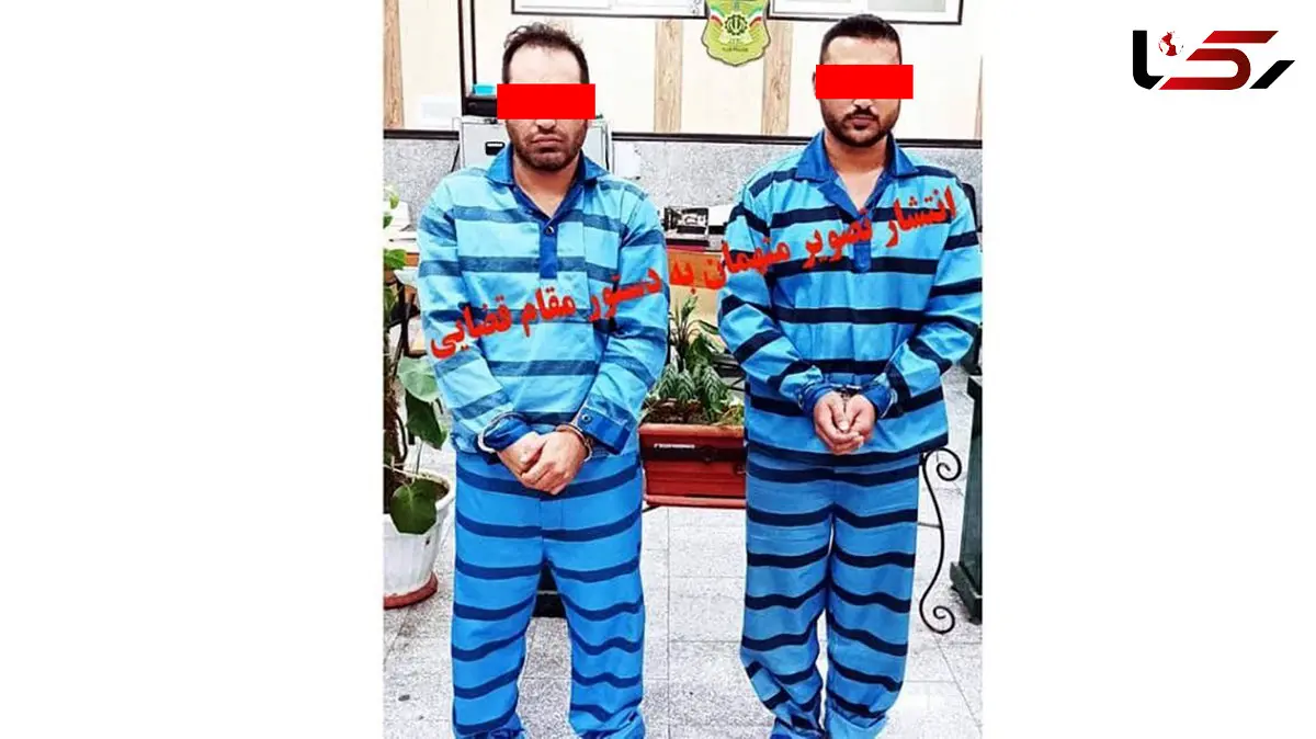 دستگیری ۲ پسر تهرانی پس از سوءاستفاده از ۷ زن و دختر جوان / جلسه دادگاه برگزار شد + عکس