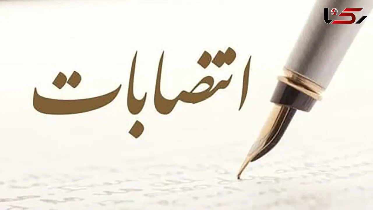  مدیرعامل جدید شرکت شهرک‌های صنعتی استان همدان معرفی شد