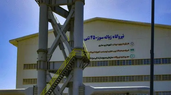 انتقاد فرماندار ساری از روند تکمیل نیروگاه زباله سوز/برای تسریع پروژه حاضر به استقرار در محل هستم!