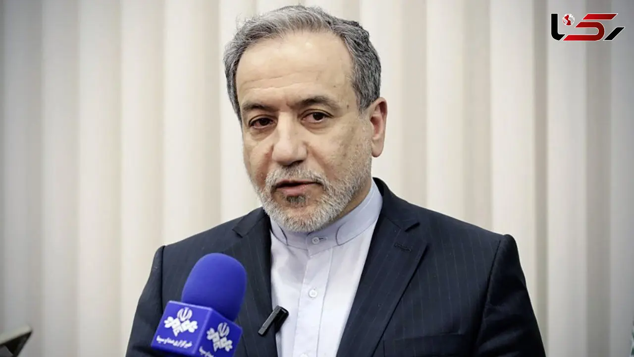 عراقچی: بحث غنی سازی اصلا موضوع قابل مذاکره ای نیست