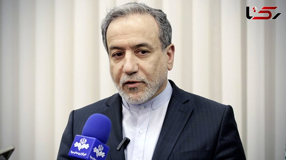 عراقچی: بحث غنی سازی اصلا موضوع قابل مذاکره ای نیست