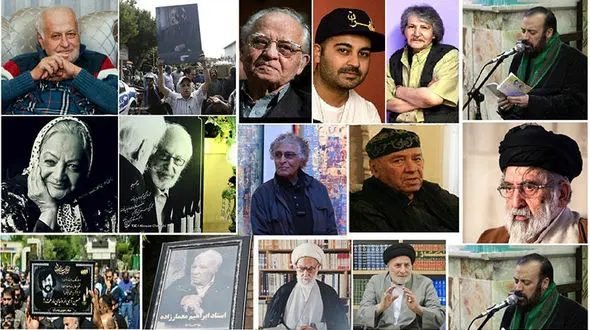 چهره‌هایی که در سال 98 جان باختند