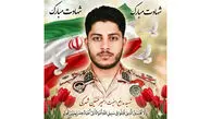 شهادت مأمور پلیس در درگیری مسلحانه سراوان