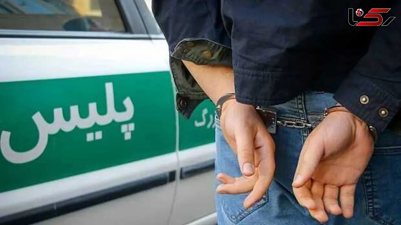  زورگیری بی‌ رحمانه از مرد تهرانی در روز روشن در حکیمیه