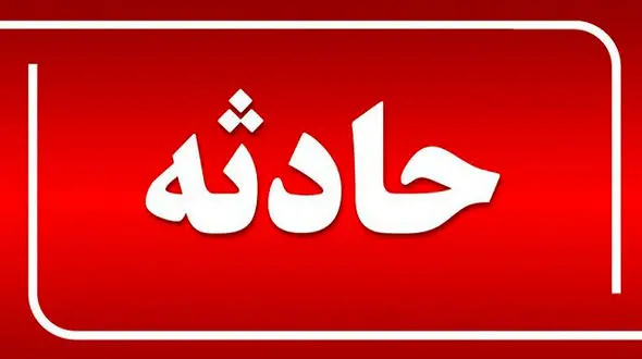 انفجار هولناک گاز در رودسر / 4 زن و مرد راهی بیمارستان شدند