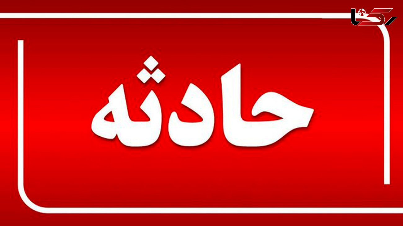 مامور پلیس اصفهان در سانحه تصادف به شهادت رسید