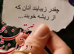 فال و طالع بینی امروز 13 دی