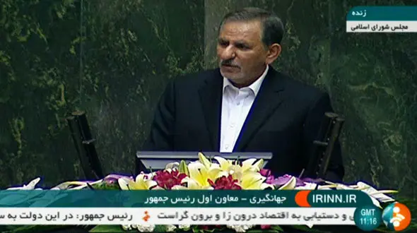 حرف های جنجالی اسحاق جهانگیری در صحن مجلس+فیلم 