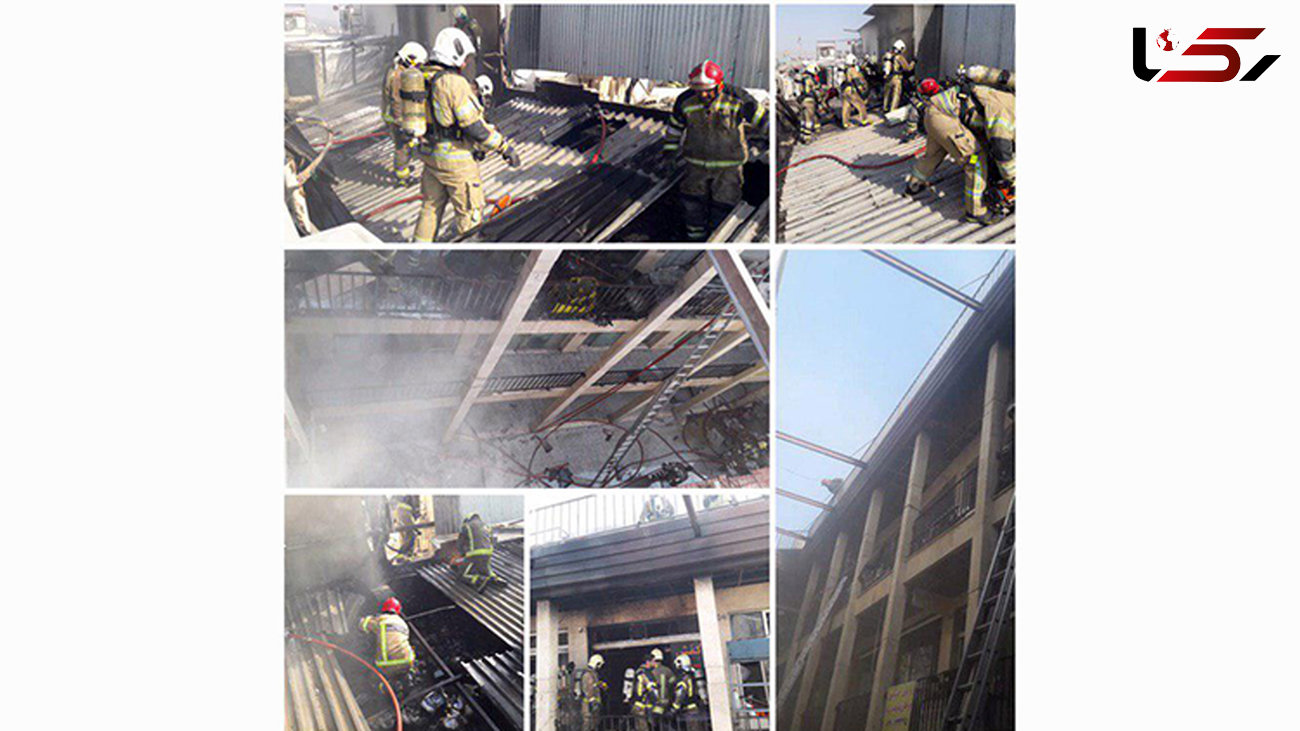 آتش سوزی بزرگ در بازار تهران/ساعاتی پیش 30 زن و مرد در محاصره آتش بودند+فیلم+عکس