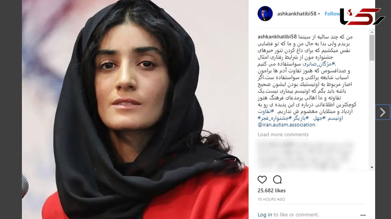 واکنش اشکان خطیبی به ماجرای بازیگر جنجالی فیلم شعله ور  