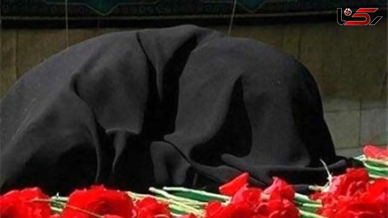 درگذشت مادر شهیدان ضیایی در زرندیه 