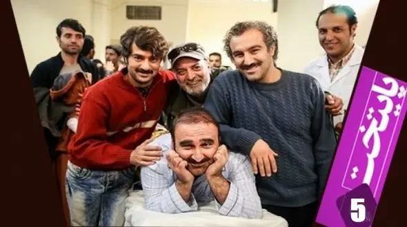 خبرها و عکس های جدید از پایتخت۵ +عکس