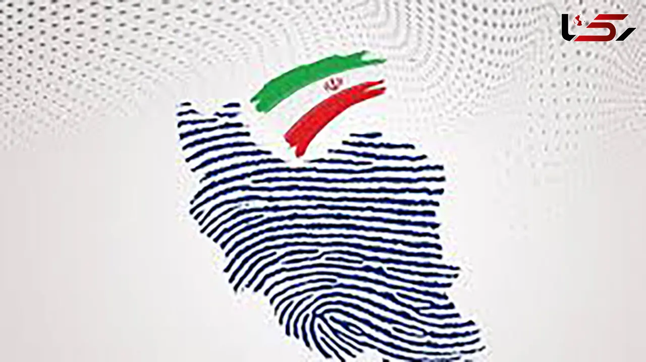 انتخابات 1400 سرنوشت ساز است