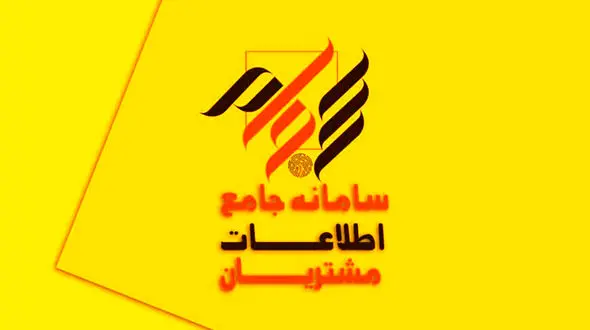  سهامداران 6 هزار میلیارد تومان سود دریافت کردند