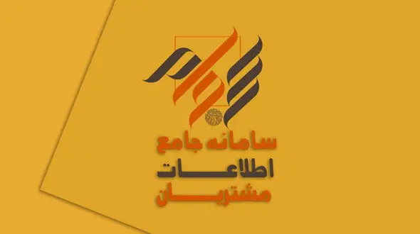  سهامداران 6 هزار میلیارد تومان سود دریافت کردند