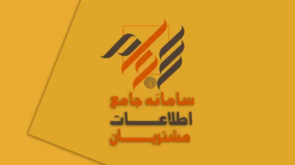  سهامداران 6 هزار میلیارد تومان سود دریافت کردند