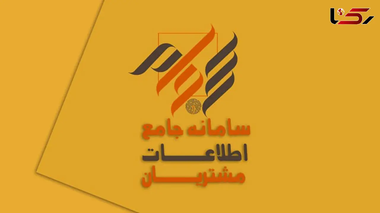  سهامداران 6 هزار میلیارد تومان سود دریافت کردند