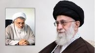 با حکم حضرت آیت‌الله خامنه‌ای انجام شد؛ انتصاب نماینده، ولی فقیه در استان هرمزگان و امام جمعه بندرعباس