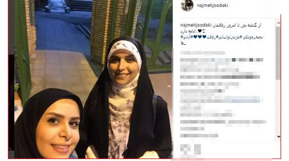 رفاقت قدیمی دو مجری زن سرشناس تلویزیون 