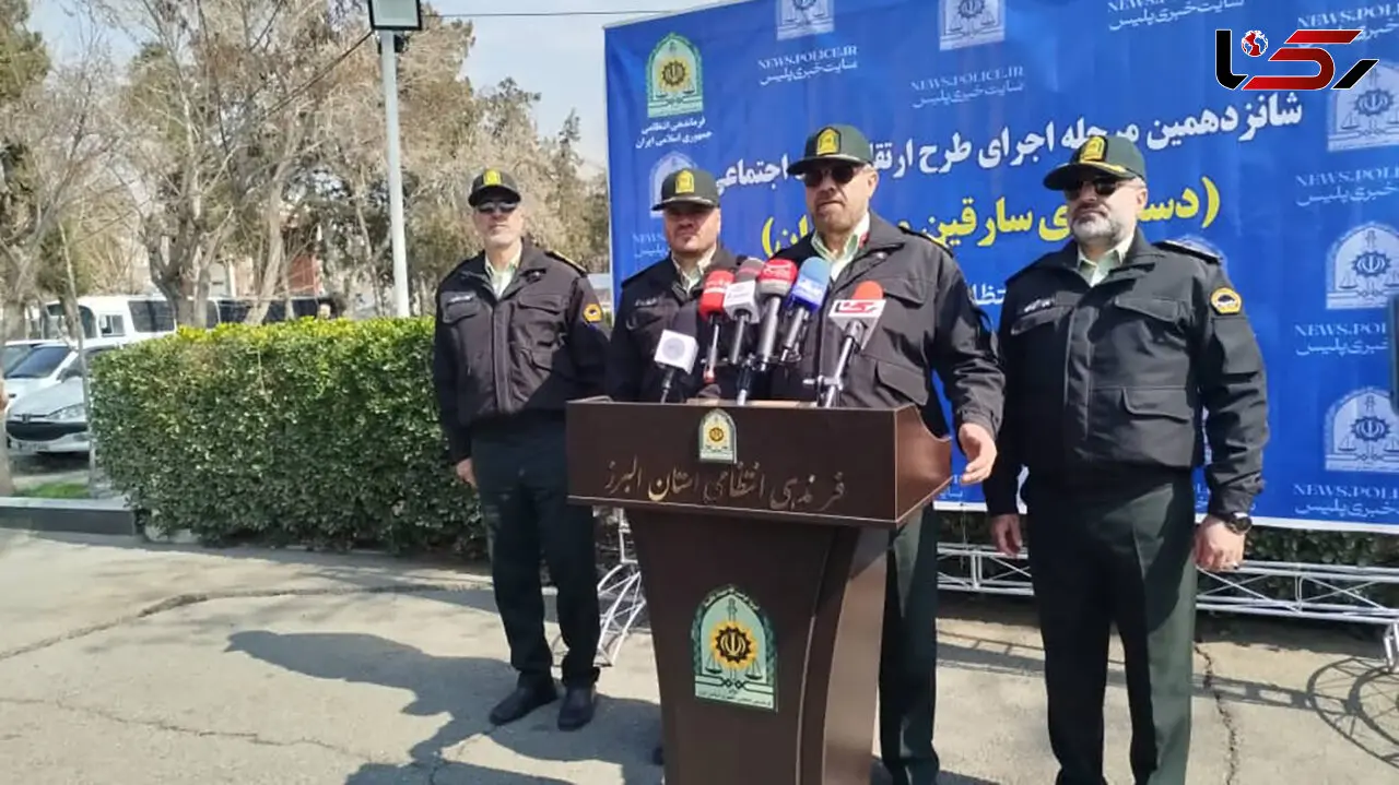 شبیخون پلیس به 297 تبهکار استان البرز قبل از عید / کاهش ۲۲درصدی وقوع سرقت در سال 1403 + فیلم