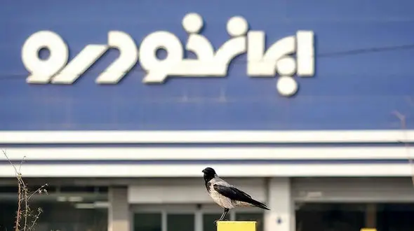 آغاز فروش فوق‌العاده محصولات ایران‌خودرو 