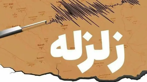 سه زمین لرزه کمتر از 10 ساعت در گلستان / مردم در سرما وحشت زده اند 