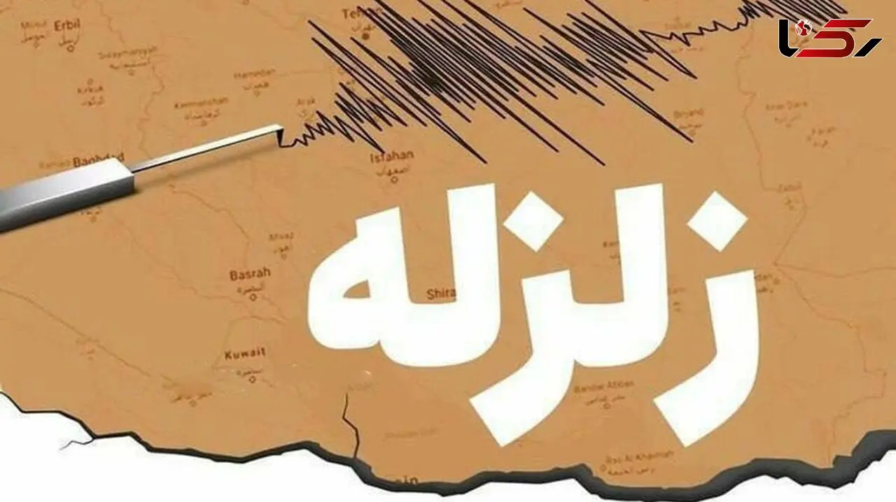 زلزله قطور را لرزاند