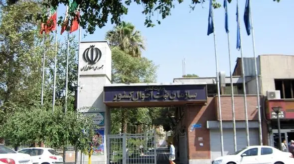  اشتباه بزرگ و توهین آمیز در گواهی فوت شهدای کرمانی تشییع شهید سردار سلیمانی 