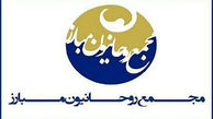 بیانیه مجمع روحانیون مبارز به مناسبت سالگرد ارتحال امام خمینی(ره)