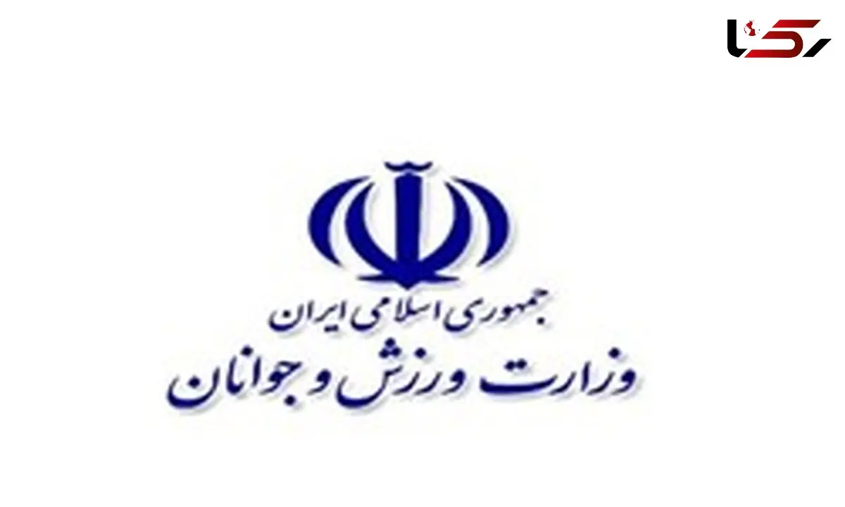 فوری/ شکایت رسمی ایران به فیفا به دلیل منع نمایندگان ایران از میزبانی + عکس