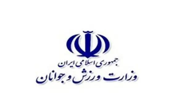 تذکر قوه قضائیه به وزارت ورزش برای بستن قراردادها / نباید با احساسات هواداران فوتبال بازی شود