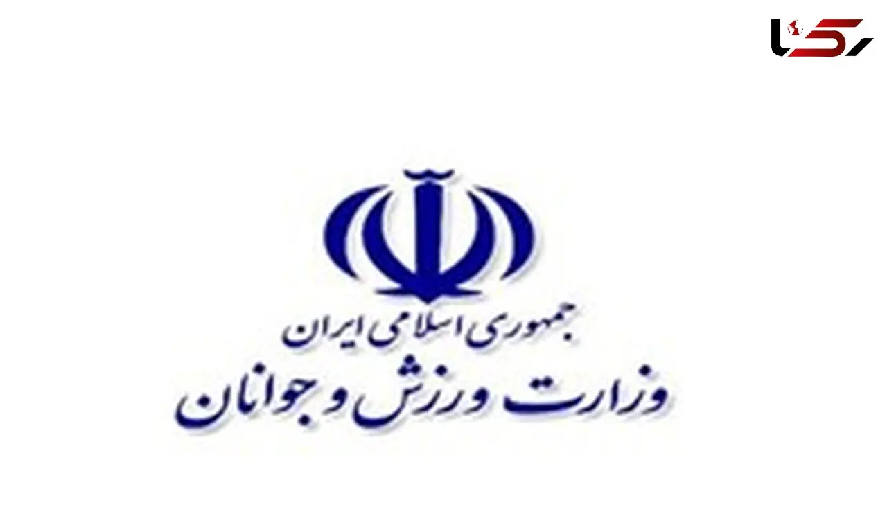 تذکر قوه قضائیه به وزارت ورزش برای بستن قراردادها / نباید با احساسات هواداران فوتبال بازی شود
