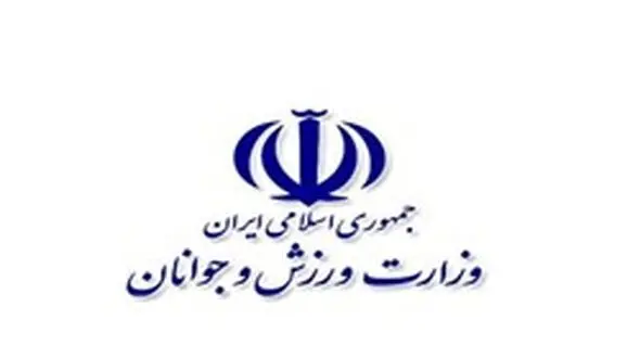 فوری/ شکایت رسمی ایران به فیفا به دلیل منع نمایندگان ایران از میزبانی + عکس