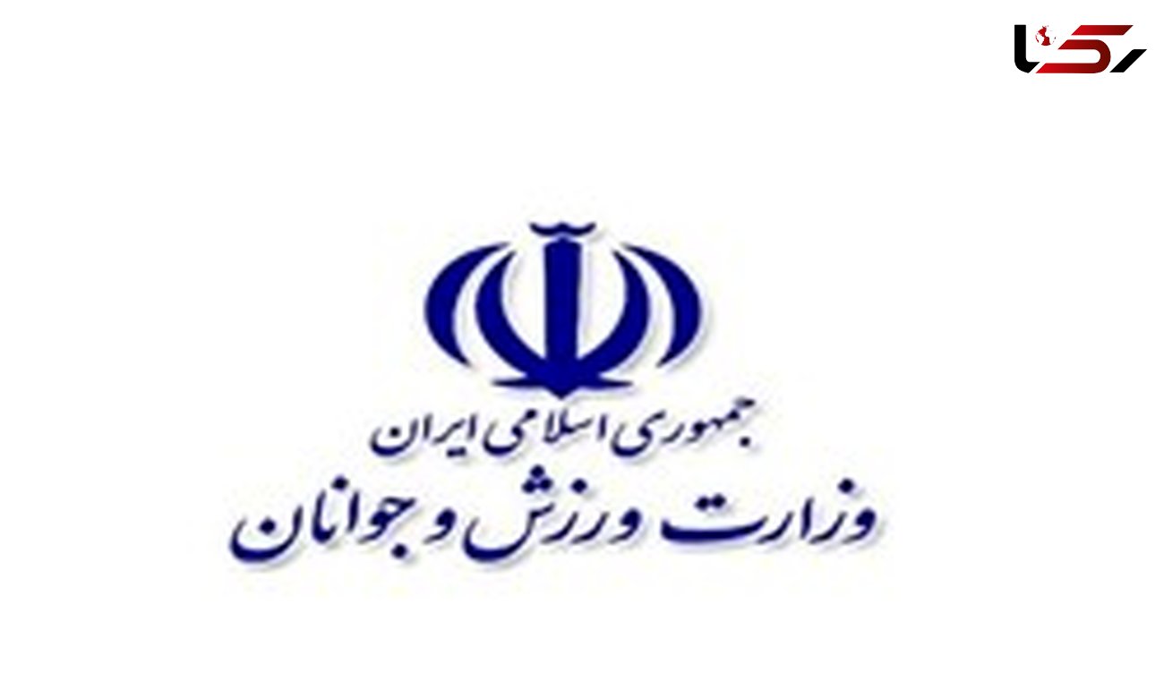 فوری/ شکایت رسمی ایران به فیفا به دلیل منع نمایندگان ایران از میزبانی + عکس