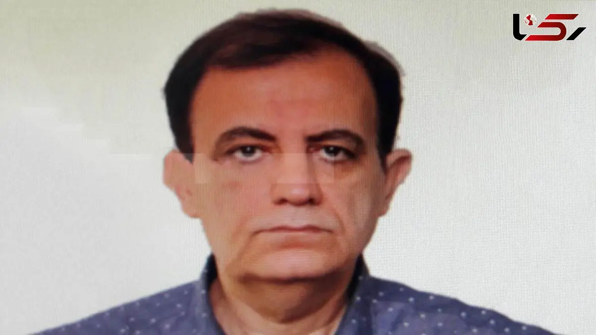 این مرد 8 میلیون دلاری فراری از تهران کجاست ؟ + عکس