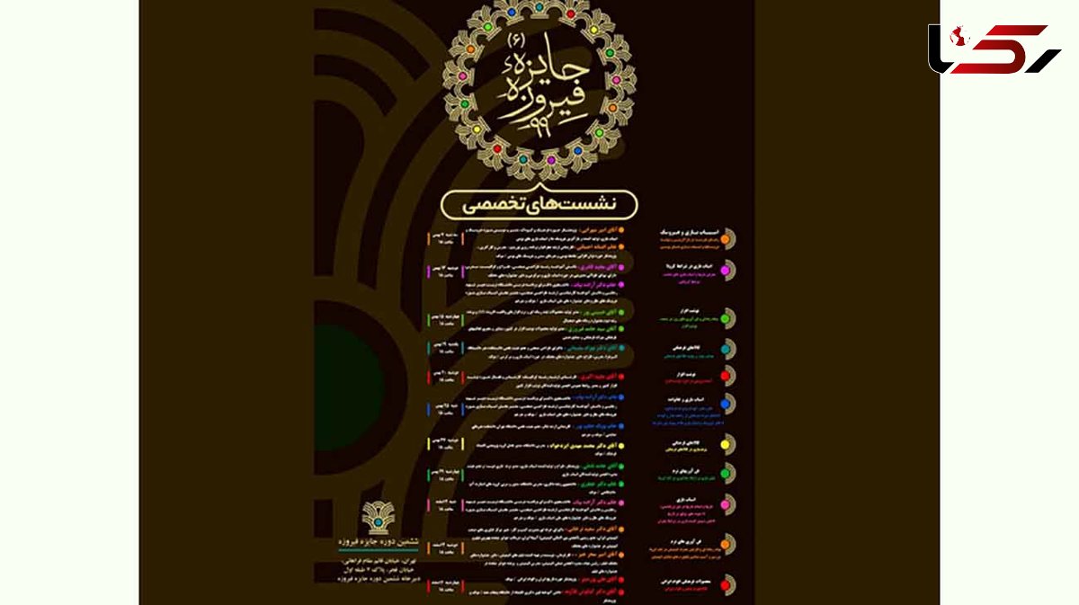 جزئیات جشنواره کالاهای فرهنگی