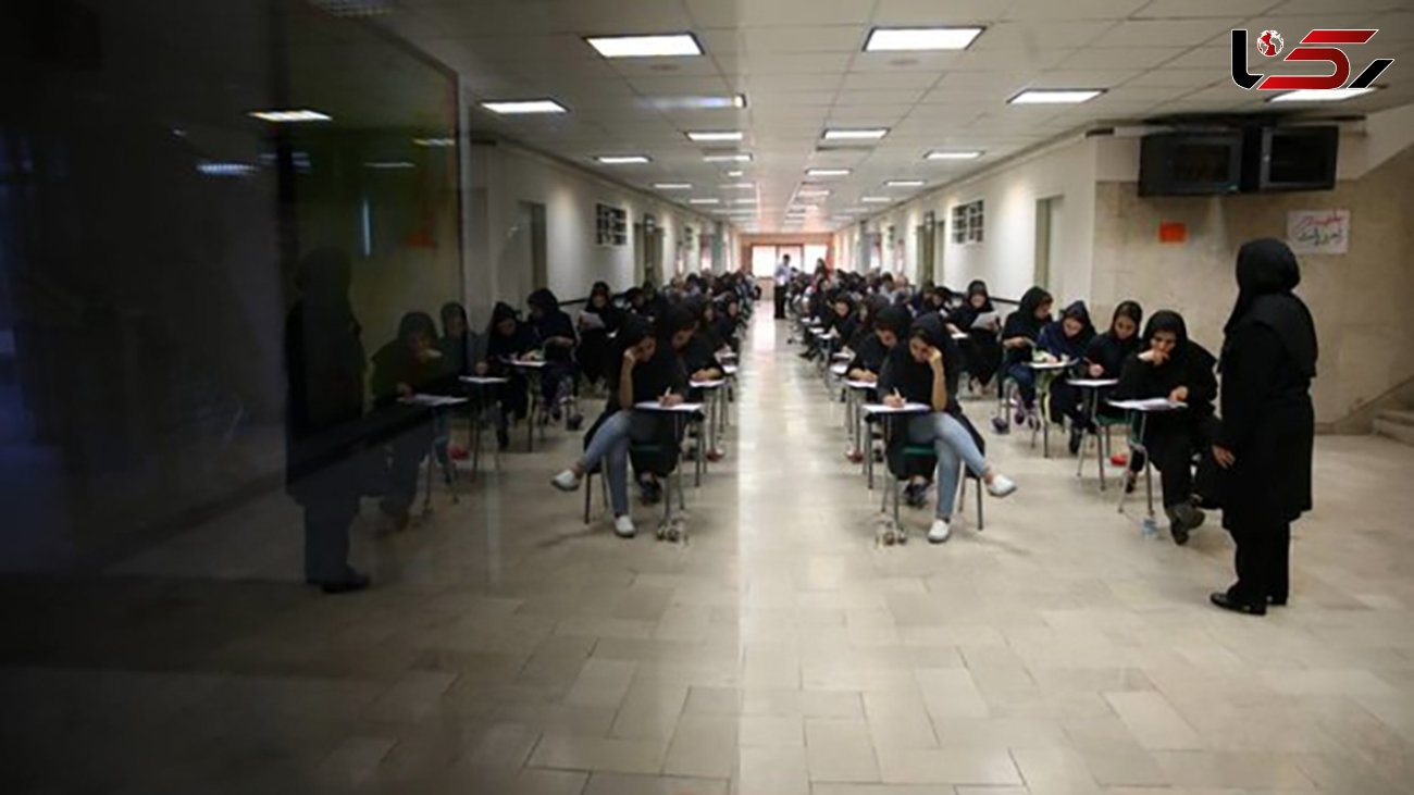 آزمون ورودی مدارس استعدادهای درخشان به تعویق افتاد