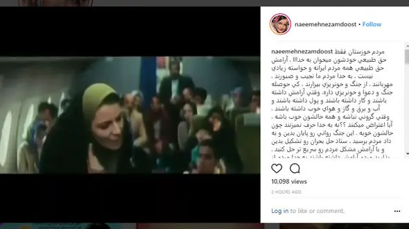 اعتراض خانم بازیگر به وضعیت خوزستان +فیلم