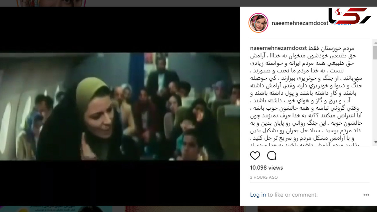 اعتراض خانم بازیگر به وضعیت خوزستان +فیلم