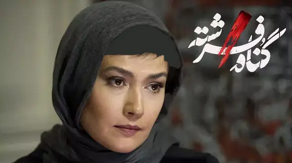 عکس شوهر فوق پیر خانم بازیگر ایرانی !  / فاصله سنی خیلی بالاست ! + عکس ها و بیوگرافی